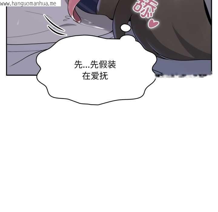 韩国漫画野兽的王国/野兽的乐章韩漫_野兽的王国/野兽的乐章-第9话在线免费阅读-韩国漫画-第90张图片
