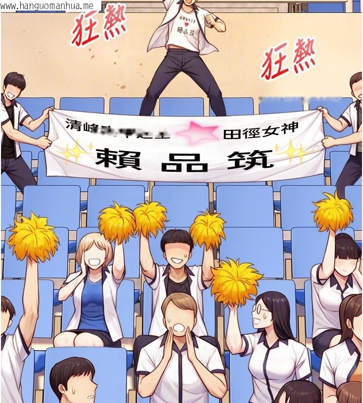 韩国漫画与生巨来韩漫_与生巨来-第10话-煽情的编舞在线免费阅读-韩国漫画-第116张图片