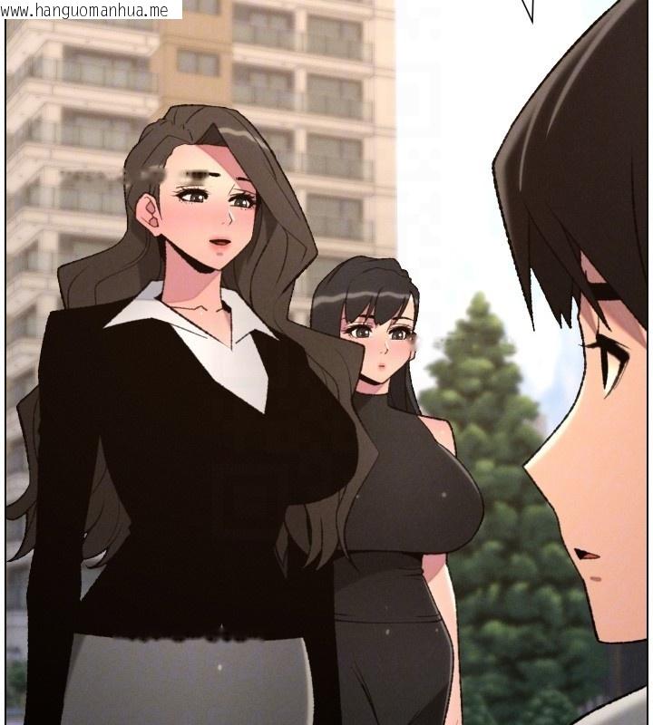 韩国漫画兄妹的秘密授课韩漫_兄妹的秘密授课-第94话-小夫妻旅行湿答答在线免费阅读-韩国漫画-第92张图片