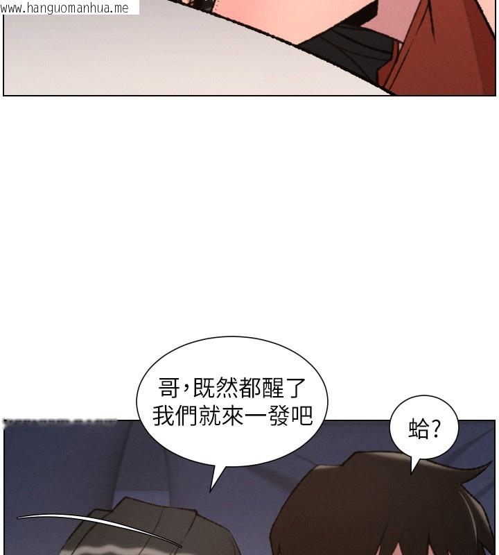 韩国漫画兄妹的秘密授课韩漫_兄妹的秘密授课-第94话-小夫妻旅行湿答答在线免费阅读-韩国漫画-第31张图片