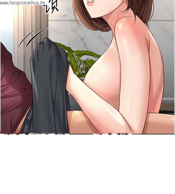 韩国漫画鲁蛇社畜的金手指韩漫_鲁蛇社畜的金手指-第57话-百人斩人妻实力解禁在线免费阅读-韩国漫画-第115张图片