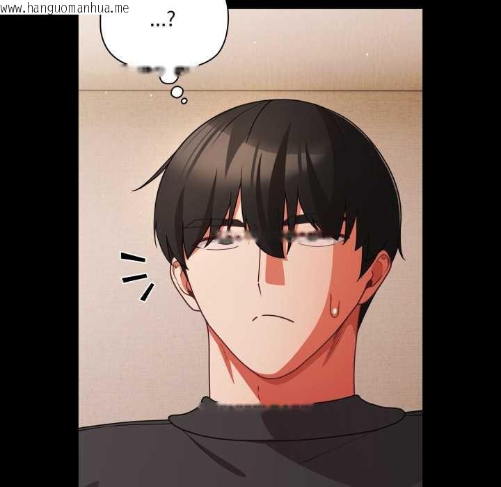 韩国漫画幸福来得太突然韩漫_幸福来得太突然-第59话在线免费阅读-韩国漫画-第16张图片