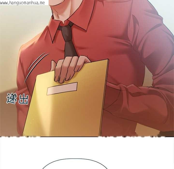 韩国漫画契约的代价/要命的契约韩漫_契约的代价/要命的契约-第13话在线免费阅读-韩国漫画-第99张图片