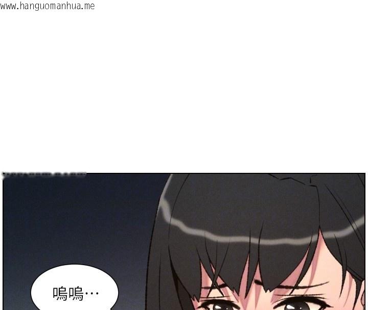 韩国漫画兄妹的秘密授课韩漫_兄妹的秘密授课-第94话-小夫妻旅行湿答答在线免费阅读-韩国漫画-第37张图片