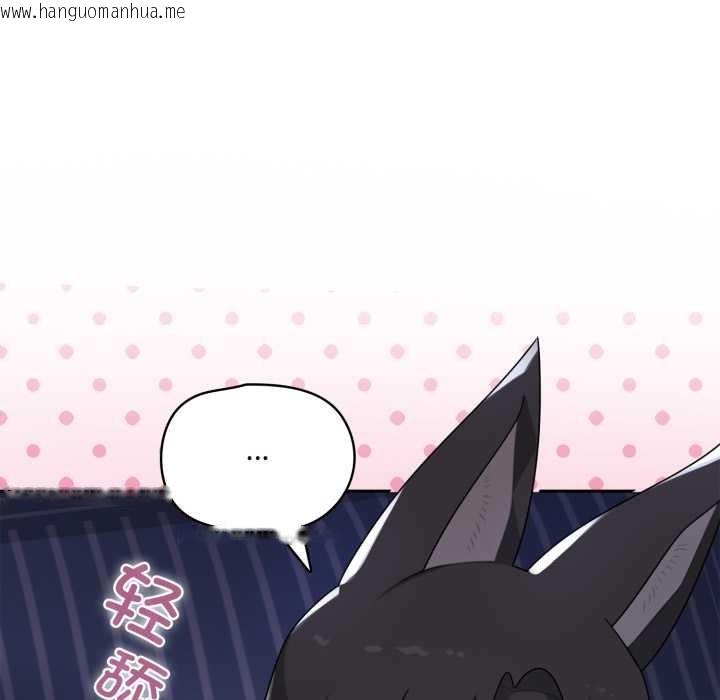 韩国漫画野兽的王国/野兽的乐章韩漫_野兽的王国/野兽的乐章-第9话在线免费阅读-韩国漫画-第91张图片