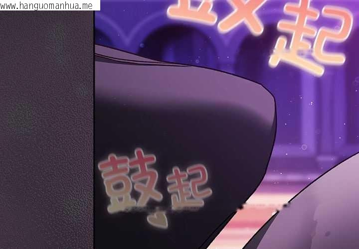 韩国漫画男人稀缺的异世界韩漫_男人稀缺的异世界-第21话在线免费阅读-韩国漫画-第2张图片