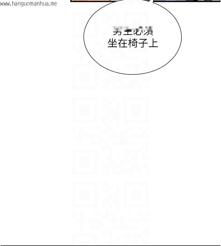 韩国漫画与生巨来韩漫_与生巨来-第10话-煽情的编舞在线免费阅读-韩国漫画-第93张图片