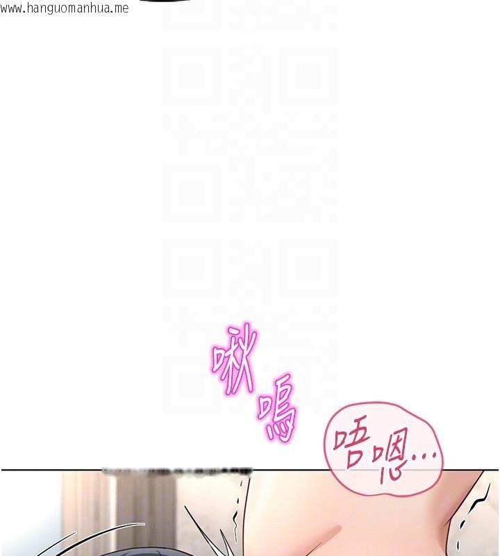 韩国漫画鲁蛇社畜的金手指韩漫_鲁蛇社畜的金手指-第57话-百人斩人妻实力解禁在线免费阅读-韩国漫画-第66张图片