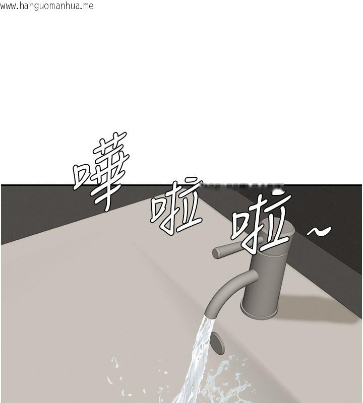 韩国漫画罪爱人妻韩漫_罪爱人妻-第19话-我有妳偷情的证据!在线免费阅读-韩国漫画-第79张图片