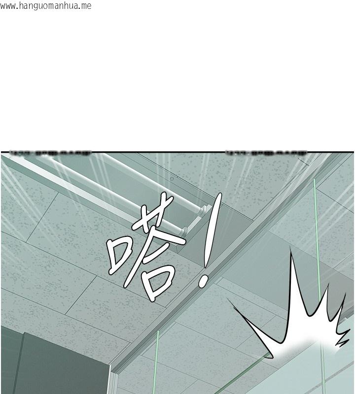 韩国漫画罪爱人妻韩漫_罪爱人妻-第19话-我有妳偷情的证据!在线免费阅读-韩国漫画-第122张图片