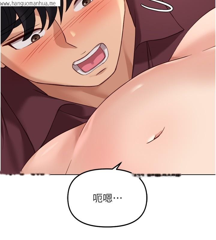 韩国漫画鲁蛇社畜的金手指韩漫_鲁蛇社畜的金手指-第57话-百人斩人妻实力解禁在线免费阅读-韩国漫画-第62张图片