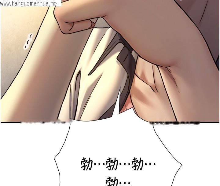 韩国漫画与生巨来韩漫_与生巨来-第10话-煽情的编舞在线免费阅读-韩国漫画-第174张图片