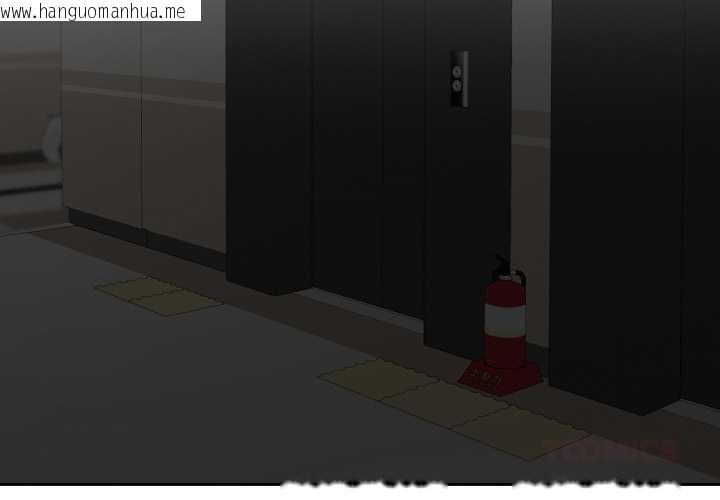 韩国漫画校花的双面生活韩漫_校花的双面生活-第24话在线免费阅读-韩国漫画-第3张图片