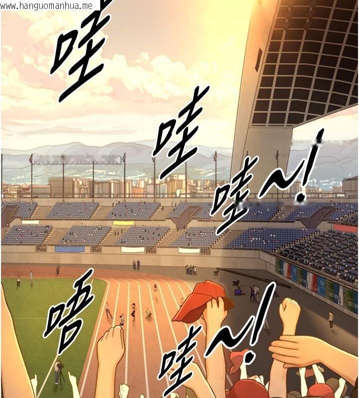 韩国漫画与生巨来韩漫_与生巨来-第10话-煽情的编舞在线免费阅读-韩国漫画-第112张图片