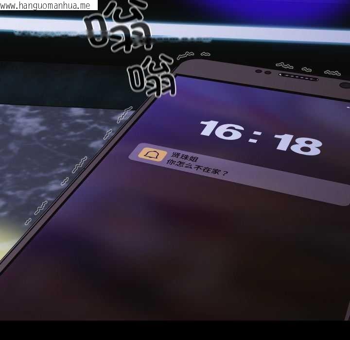 韩国漫画幸福来得太突然韩漫_幸福来得太突然-第59话在线免费阅读-韩国漫画-第164张图片