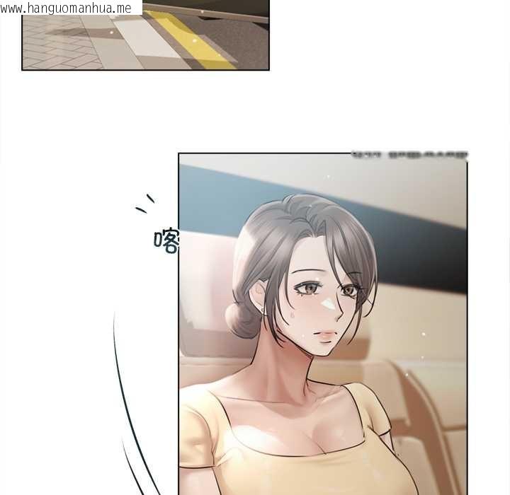 韩国漫画契约的代价/要命的契约韩漫_契约的代价/要命的契约-第13话在线免费阅读-韩国漫画-第78张图片