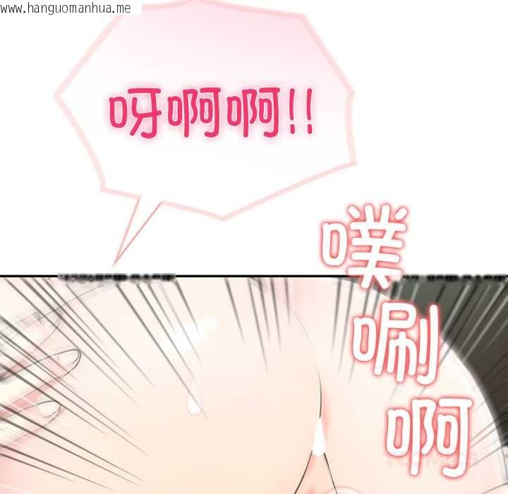 韩国漫画夫妇游戏韩漫_夫妇游戏-第63话在线免费阅读-韩国漫画-第63张图片