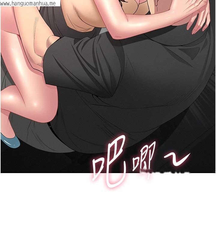 韩国漫画罪爱人妻韩漫_罪爱人妻-第19话-我有妳偷情的证据!在线免费阅读-韩国漫画-第62张图片