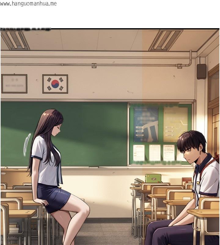 韩国漫画与生巨来韩漫_与生巨来-第10话-煽情的编舞在线免费阅读-韩国漫画-第82张图片