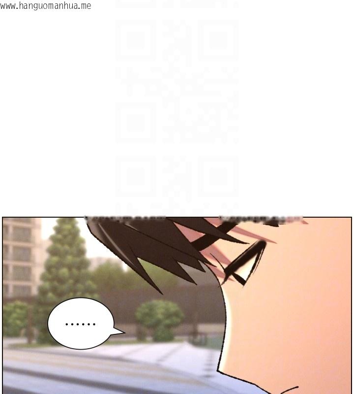 韩国漫画兄妹的秘密授课韩漫_兄妹的秘密授课-第94话-小夫妻旅行湿答答在线免费阅读-韩国漫画-第83张图片