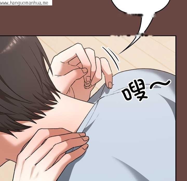 韩国漫画校花的双面生活韩漫_校花的双面生活-第24话在线免费阅读-韩国漫画-第157张图片