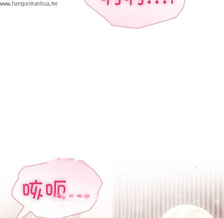 韩国漫画夫妇游戏韩漫_夫妇游戏-第63话在线免费阅读-韩国漫画-第134张图片