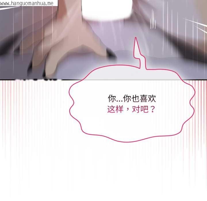 韩国漫画野兽的王国/野兽的乐章韩漫_野兽的王国/野兽的乐章-第9话在线免费阅读-韩国漫画-第125张图片