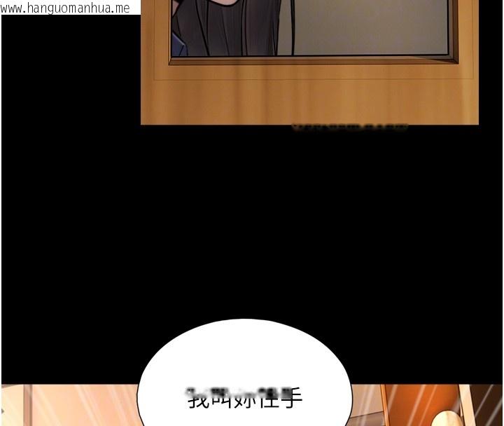 韩国漫画与生巨来韩漫_与生巨来-第10话-煽情的编舞在线免费阅读-韩国漫画-第22张图片