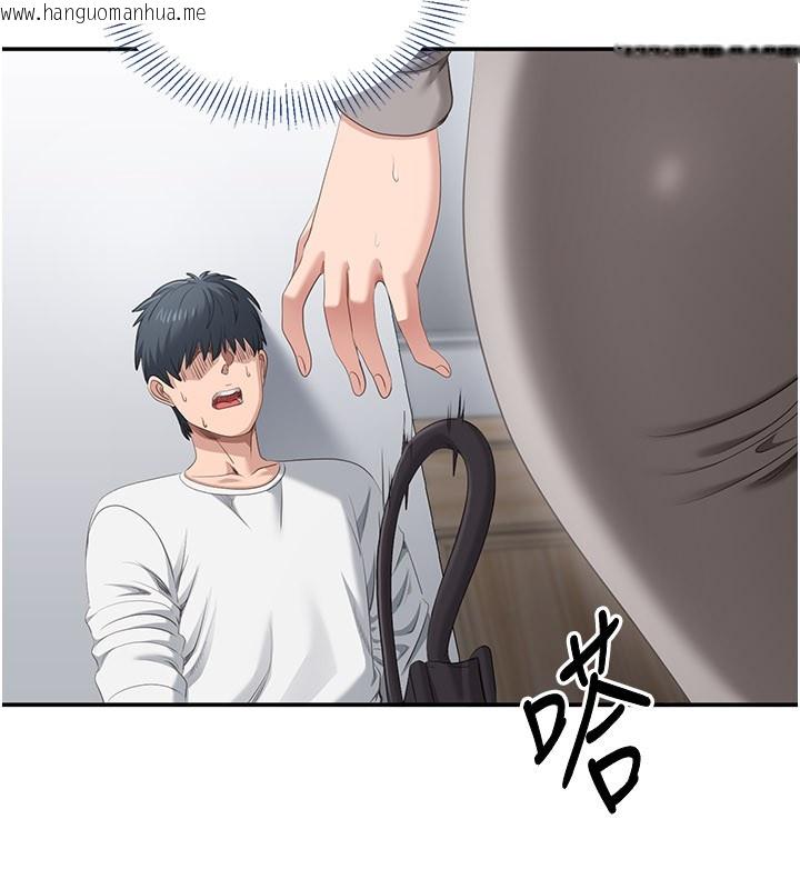 韩国漫画倒追游戏韩漫_倒追游戏-第36话-宥娜的妈妈是老主顾?在线免费阅读-韩国漫画-第150张图片