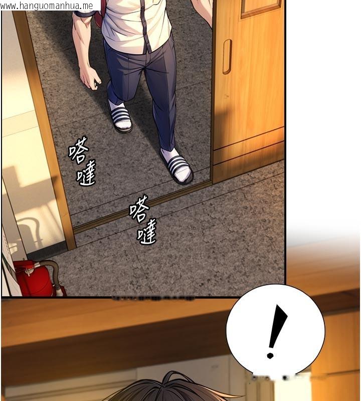 韩国漫画与生巨来韩漫_与生巨来-第10话-煽情的编舞在线免费阅读-韩国漫画-第3张图片