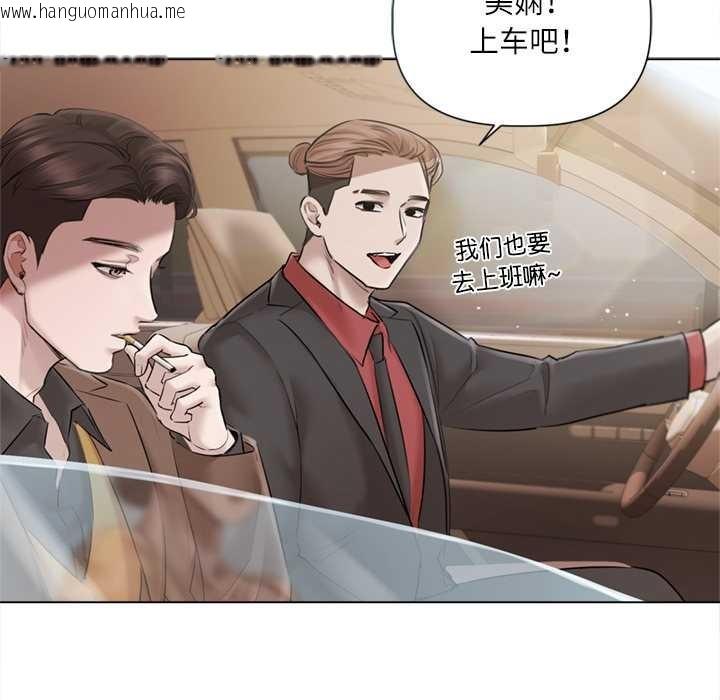 韩国漫画契约的代价/要命的契约韩漫_契约的代价/要命的契约-第13话在线免费阅读-韩国漫画-第74张图片