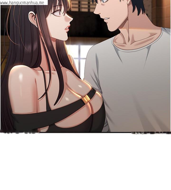 韩国漫画倒追游戏韩漫_倒追游戏-第36话-宥娜的妈妈是老主顾?在线免费阅读-韩国漫画-第30张图片