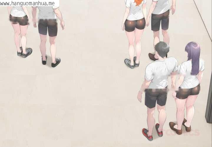 韩国漫画夫妇游戏韩漫_夫妇游戏-第63话在线免费阅读-韩国漫画-第3张图片