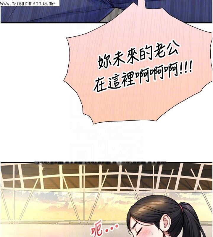 韩国漫画与生巨来韩漫_与生巨来-第10话-煽情的编舞在线免费阅读-韩国漫画-第123张图片