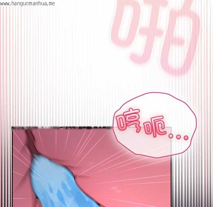 韩国漫画野兽的王国/野兽的乐章韩漫_野兽的王国/野兽的乐章-第9话在线免费阅读-韩国漫画-第139张图片