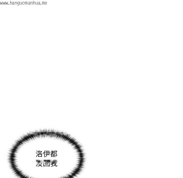 韩国漫画野兽的王国/野兽的乐章韩漫_野兽的王国/野兽的乐章-第9话在线免费阅读-韩国漫画-第183张图片