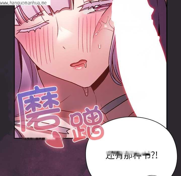 韩国漫画男人稀缺的异世界韩漫_男人稀缺的异世界-第21话在线免费阅读-韩国漫画-第148张图片