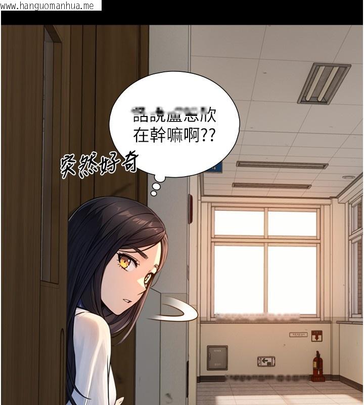 韩国漫画与生巨来韩漫_与生巨来-第10话-煽情的编舞在线免费阅读-韩国漫画-第44张图片
