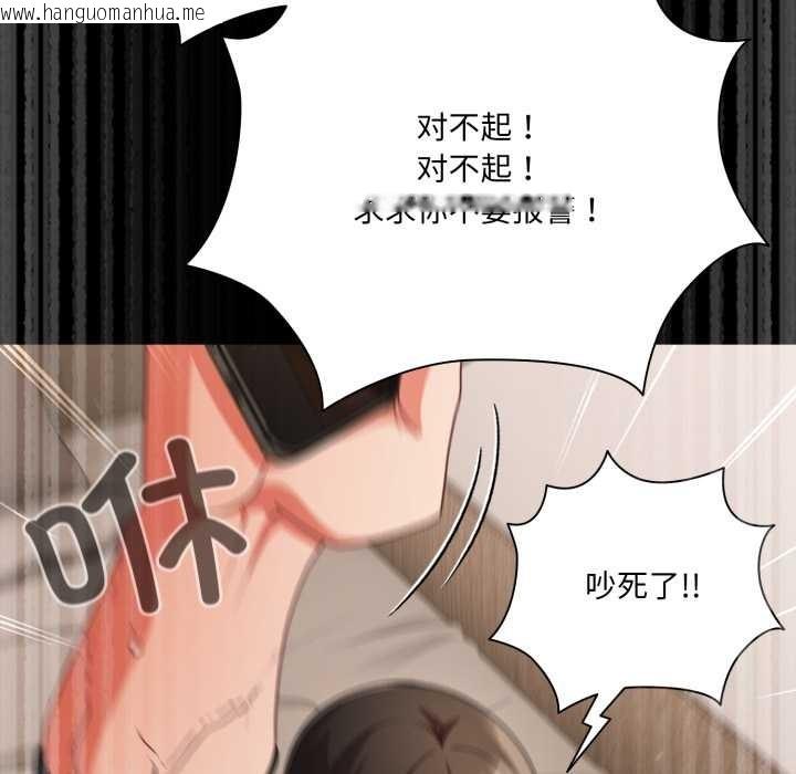 韩国漫画幸福来得太突然韩漫_幸福来得太突然-第59话在线免费阅读-韩国漫画-第41张图片
