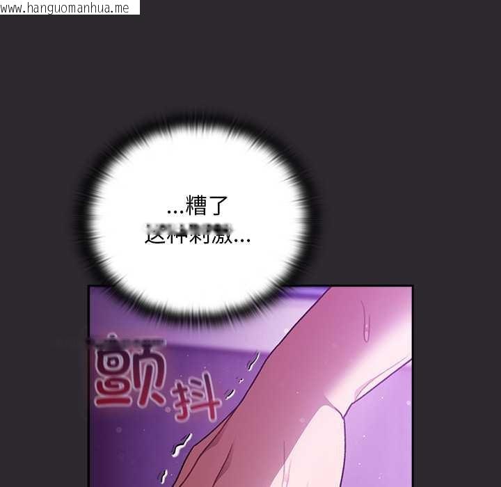 韩国漫画男人稀缺的异世界韩漫_男人稀缺的异世界-第21话在线免费阅读-韩国漫画-第38张图片