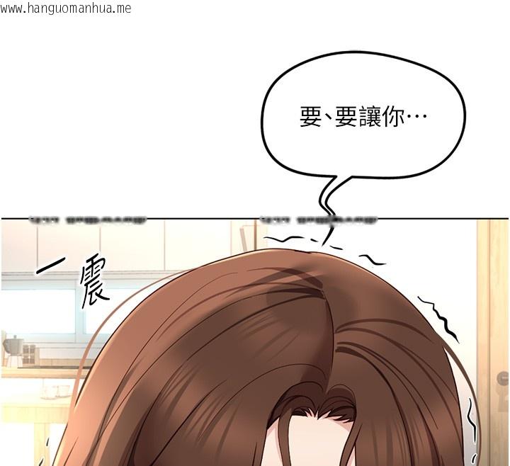 韩国漫画鲁蛇社畜的金手指韩漫_鲁蛇社畜的金手指-第57话-百人斩人妻实力解禁在线免费阅读-韩国漫画-第75张图片