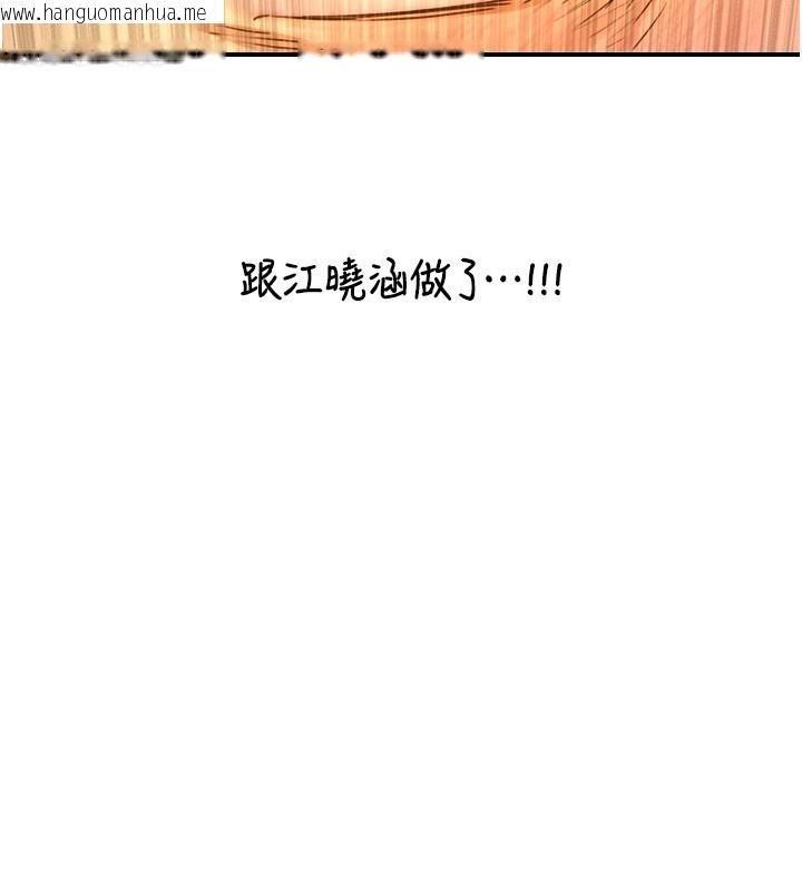 韩国漫画与生巨来韩漫_与生巨来-第10话-煽情的编舞在线免费阅读-韩国漫画-第149张图片