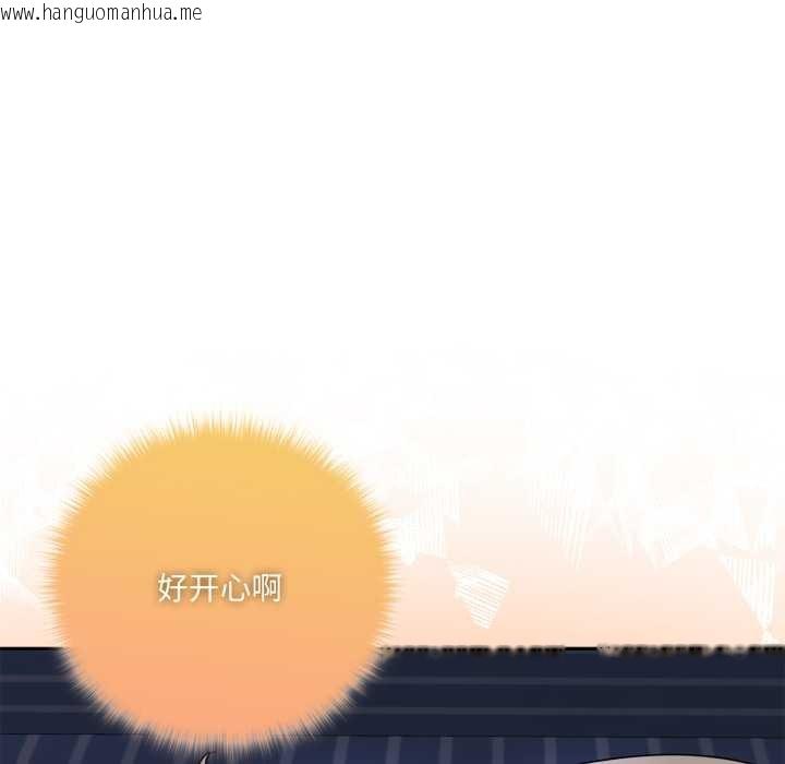 韩国漫画野兽的王国/野兽的乐章韩漫_野兽的王国/野兽的乐章-第9话在线免费阅读-韩国漫画-第25张图片