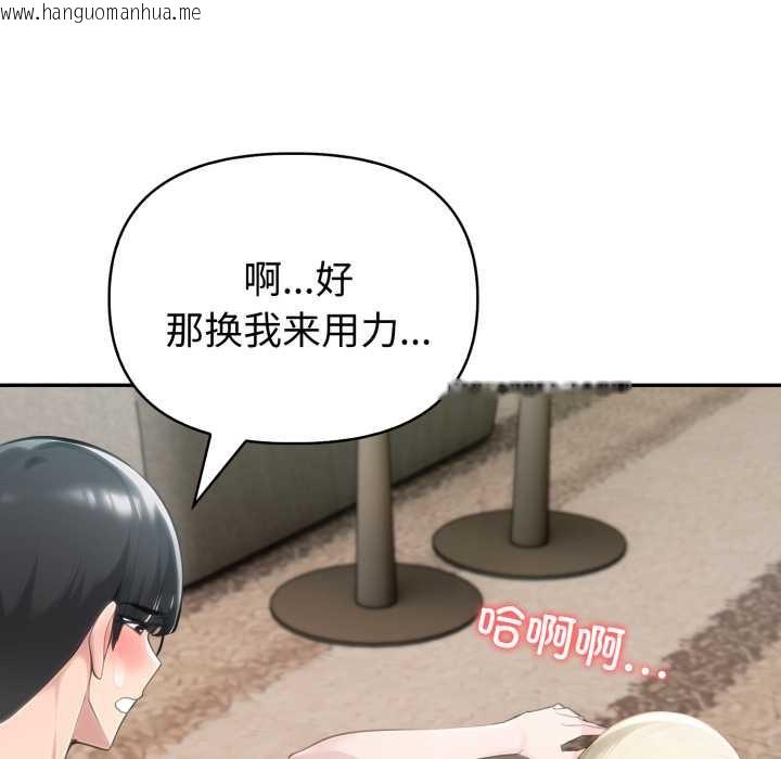 韩国漫画夫妇游戏韩漫_夫妇游戏-第63话在线免费阅读-韩国漫画-第94张图片