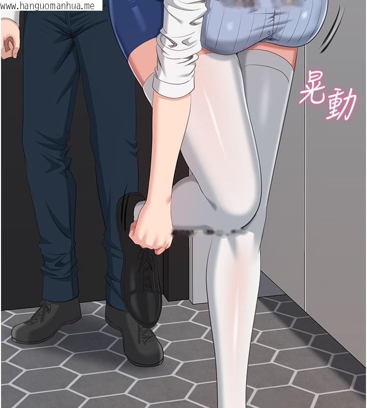 韩国漫画倒追游戏韩漫_倒追游戏-第36话-宥娜的妈妈是老主顾?在线免费阅读-韩国漫画-第110张图片