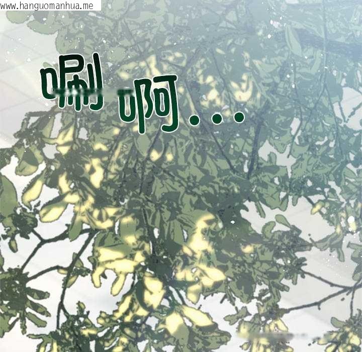 韩国漫画契约的代价/要命的契约韩漫_契约的代价/要命的契约-第13话在线免费阅读-韩国漫画-第54张图片