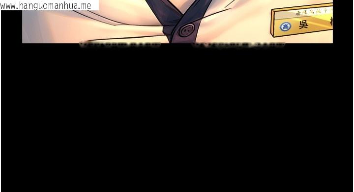 韩国漫画与生巨来韩漫_与生巨来-第10话-煽情的编舞在线免费阅读-韩国漫画-第33张图片