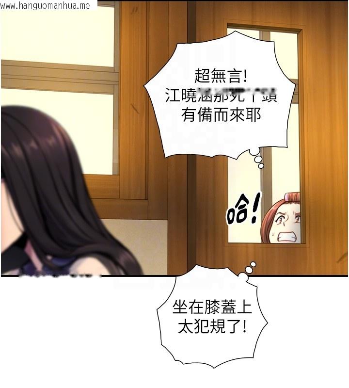 韩国漫画与生巨来韩漫_与生巨来-第10话-煽情的编舞在线免费阅读-韩国漫画-第94张图片