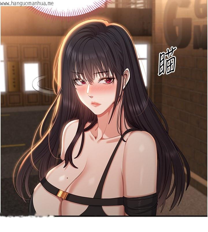 韩国漫画倒追游戏韩漫_倒追游戏-第36话-宥娜的妈妈是老主顾?在线免费阅读-韩国漫画-第19张图片