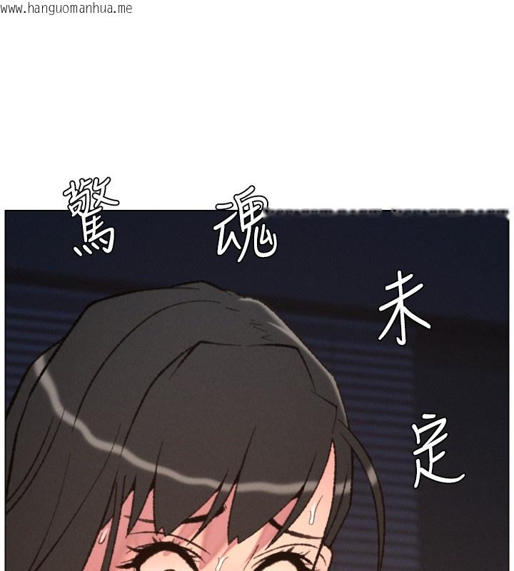 韩国漫画兄妹的秘密授课韩漫_兄妹的秘密授课-第94话-小夫妻旅行湿答答在线免费阅读-韩国漫画-第15张图片